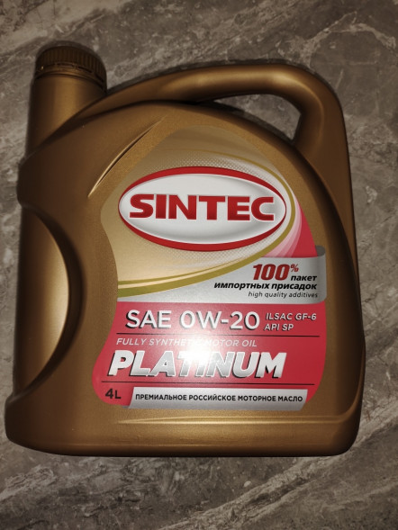 Масло мотор. SINTEC PLATINUM 7000 SAE 0W20 API SP ILSAC GF-6A 4л (1*4шт)
