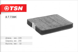 9.7.739K Фильтр салона ((SNF-2170P-C)) TSN ВАЗ 2170 &quot;Priora&quot; с кондиционером PANASONIC (1*8шт)