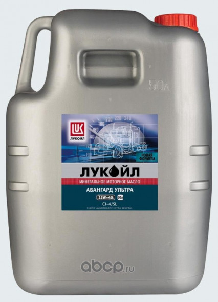 Масло мотор. 15W40 ЛУКОЙЛ АВАНГАРД Ультра CI-4/SL  (45кг/50л)