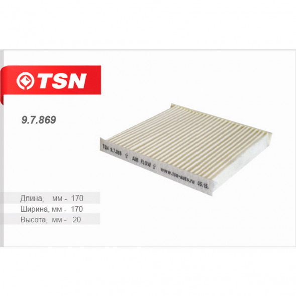 9.7.869 Фильтр салона пылевой TSN УАЗ Patriot (с 2012) (1*8шт)