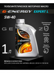 Газпромнефть  G-Energy Expert L 5W-40 1л.