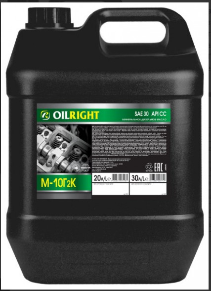 Масло дизельное М10Г2К SAE 30 OILRIGHT  20л
