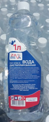 Вода дистиллированная "ZAREVA" 1л (1*12шт) (576шт.)