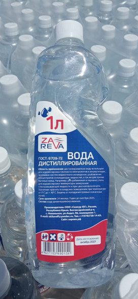 Вода дистиллированная &quot;ZAREVA&quot; 1л (1*12шт) (576шт.)