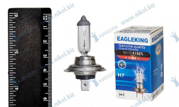Лампа Н7 12 V 55 EAGLEKING в уп.