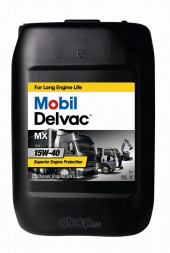 Масло мотор. 15W40 Mobil Delvac MX (20 л)