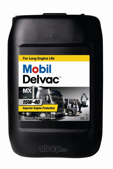 Масло мотор. 15W40 Mobil Delvac MX (20 л)