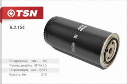 9.3.154 Фильтр топливный IVECO EUROMOVER EUROTECH STRALIS ACTIVE TRAKKER