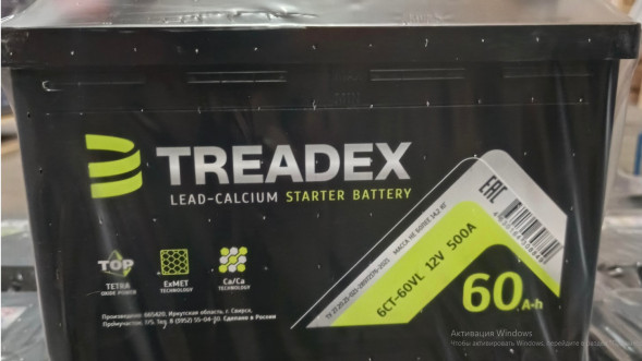 Аккумулятор 6 СТ  60 TREADEX (500ССА) ЕВРО 242x175x190