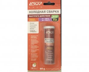 Ln1720 Холодная сварка Быстрого действия,LAVR  60 г (24шт)