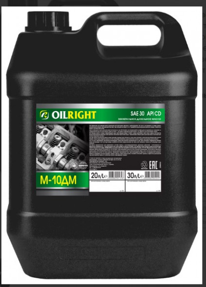 Масло дизельное М10ДМ SAE 30 OILRIGHT 20л