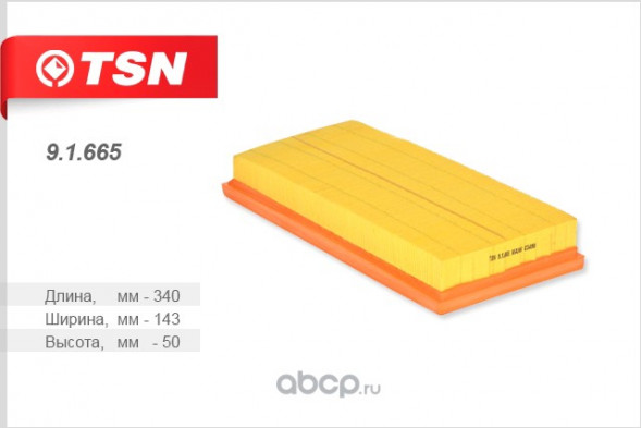 91665 Фильтр TSN воздушный FORD Mondeo III (B4Y/5Y/BWY)