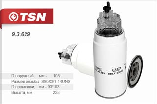 9.3.629 Фильтр топливный в сборе с крышкой КАМАЗ 43118, 43253, 4326 свыше 150 кВт