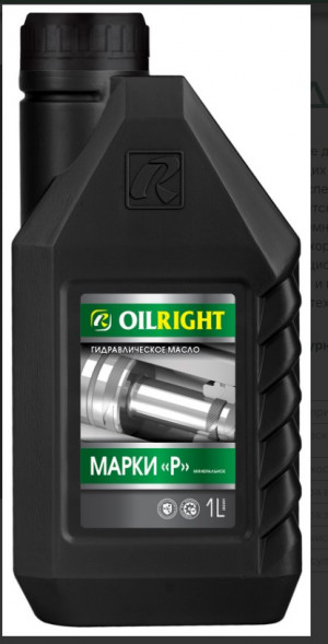 Масло гидравл. марка Р OIL RGHT 1 л