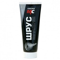 Смазка противозадирная ВМПАВТО для ШРУС (200 гр.) 1*32 шт. (1804)