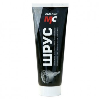 Смазка противозадирная ВМПАВТО для ШРУС (200 гр.) 1*32 шт. (1804)