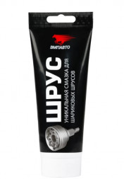 Смазка противозадирная ВМПАВТО для ШРУС (200 гр.) 1*32 шт. (1804)