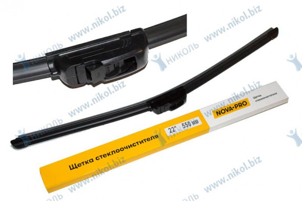 Щетка ст/оч бескаркасная 22&quot; 550мм NOVA-PRO