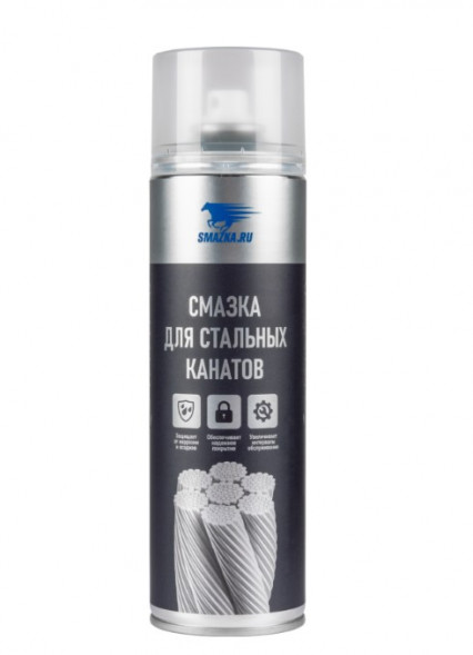 Смазка для стальных канатов ВМПАВТО (650 мл.) 1*12 шт. (8517)