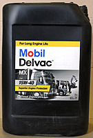 Масло мотор. 10W40 Mobil Delvac MX Extra (20л) пластик (Турция)