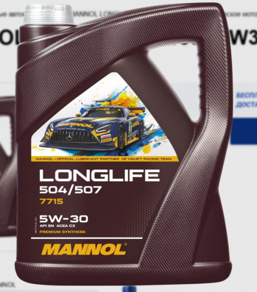 Масло синт. MANNOL 7715 O.E.M. for VW Audi Skoda 5W30 (5л.) 1*4шт.