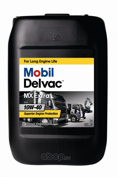 Масло мотор. 10W40 Mobil Delvac MX Extra (20 л)