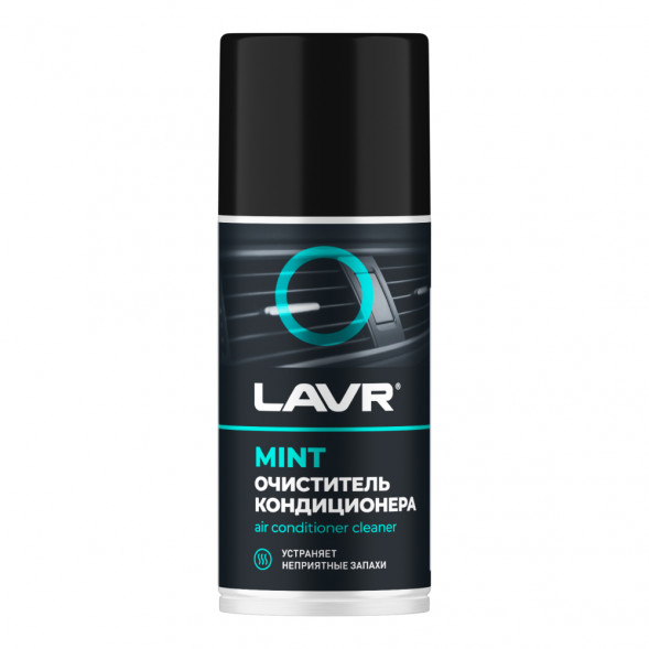 Ln1461 Очиститель кондиционера Дезинфицирующий LAVR аэрозоль 210 мл (12шт)