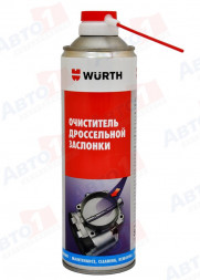 Очиститель карбюратора 500 мл. (спрей) 1*12шт.