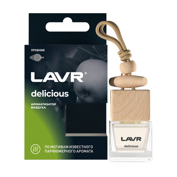 Ln1778 Ароматизатор воздуха LAVR DELICIOUS , 8 г