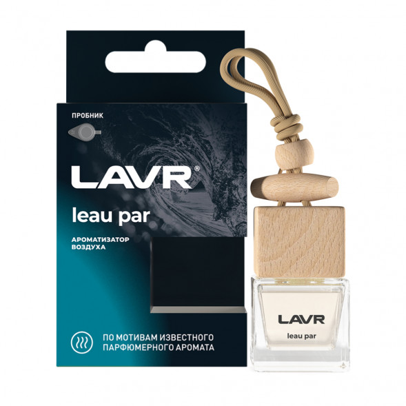 Ln1779 Ароматизатор воздуха LAVR LEAU PAR , 8 г