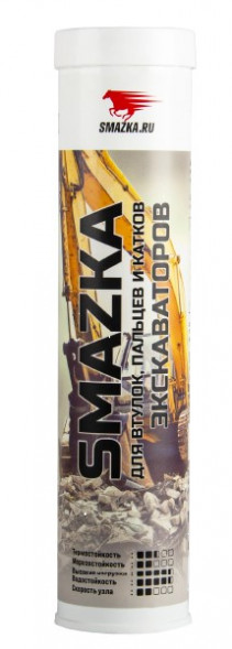 Смазка для экскаваторов ВМПАВТО MC Super EP-2 (400 мл.) 1*24 шт. (8027)