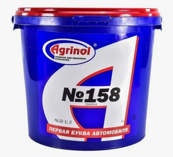 Смазка 158 Агринол (1,8 кг) (1*1шт)