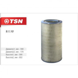 9.1.10 Возд. (SNF-TR72-B)(один вмест двух без дна)МАЗ 54321 64221 63031 (дв. ЯМЗ 8421)ТУТАЕВ МАЗ