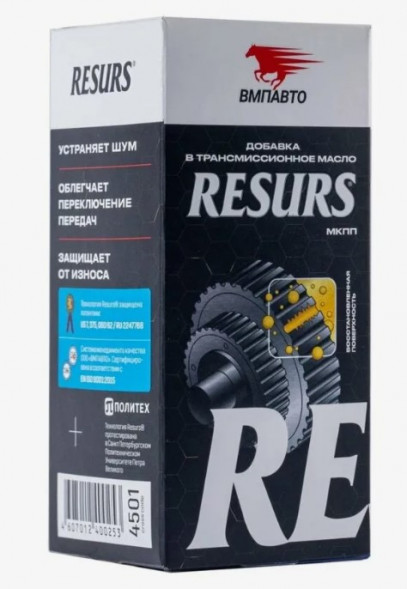 Присадка в трансмиссионное масло ВМПАВТО RESURS-T (50 гр.) 1*6 шт. (4501)