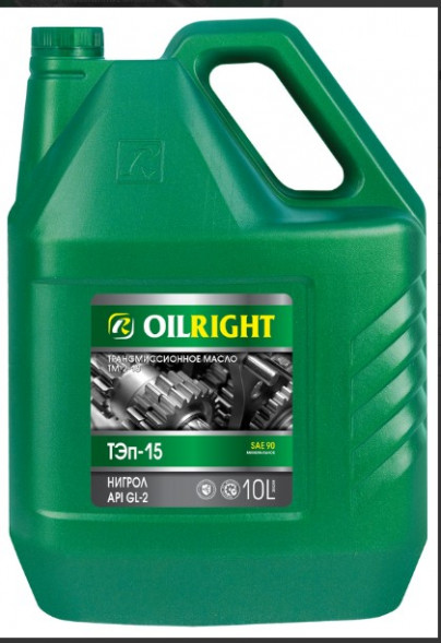 Масло трансм. ТЭп-15 (Нигрол) OILRIGHT 10л
