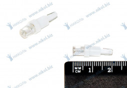 Лампа светодиод 24-1,2 б/ц (панель приборов) белый конус W2*4,6 NOVA-PRO (уп=10шт)