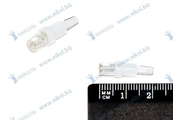 Лампа светодиод 24-1,2 б/ц (панель приборов) белый конус W2*4,6 NOVA-PRO (уп=10шт)