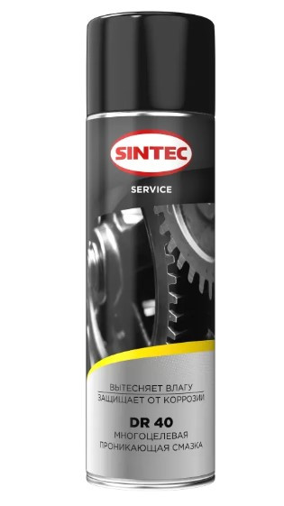 Смазка многоцелевая DR40 (проникающая) Sintec аэрозоль 520 мл