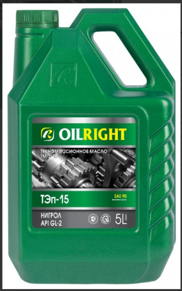Масло трансм. ТЭп-15 (Нигрол) OILRIGHT 5л (4шт)
