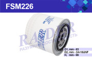FSM226 Фильтр Raider масляный TSN ВАЗ 2101-07 групповая-подложка в термо (1*32 шт.)
