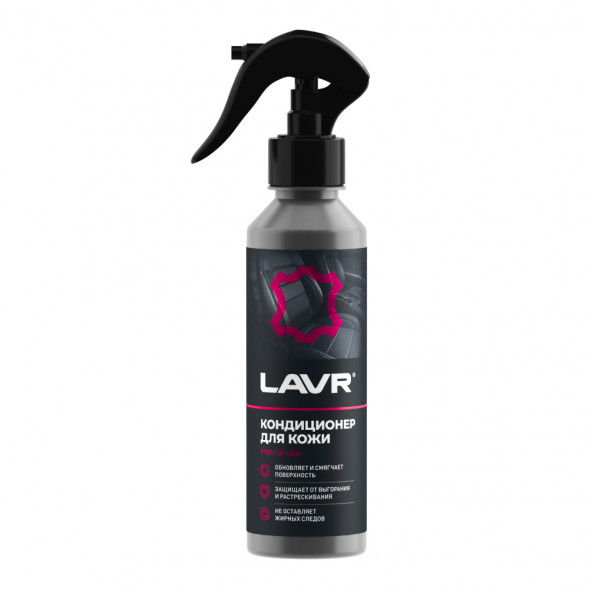 Ln2407 Кондиционер кожи Восстанавливающий,LAVR  255 мл (20 шт)