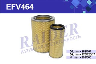 EFV464 Фильтр Raider воздушный ДОН 1500Б ИКАРУС 250 350 365 415 дв.RABA MAN D2156H (1*2 шт.)