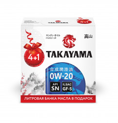 Акция Масло моторное TAKAYAMA SAE 0W20 ILSAC GF-5 API SN 4л+1л (ЖБ) Промокороб