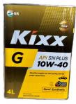 Масло мотор. 10W40 Kixx G SN PLUS металл (4 л.) 1*4 шт.