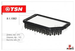 9.1.1563 Фильтр воздушный (корпус) HYUNDAI Solaris 1.4 1.6