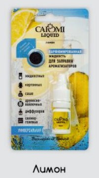Ароматизатор автомобильный CAROMI #9 подвесной фруктовый ЛИМОН, 6 мл., по 10 шт.