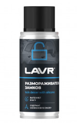 Ln1306 Размораживатель замков с силиконовой смазкой, LAVR кор (48 шт) (140 мл)