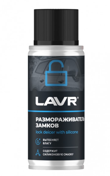 Ln1306 Размораживатель замков с силиконовой смазкой, LAVR кор (48 шт) (140 мл)
