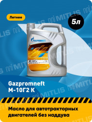 Газпромнефть Дизель Турбо М-10ДМ   4л.