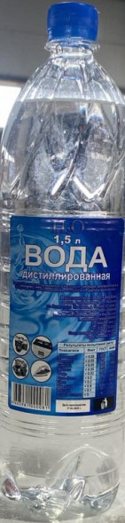 Вода дистиллированная ГОСТ Р 58144-2018 1,5л (1*6шт)